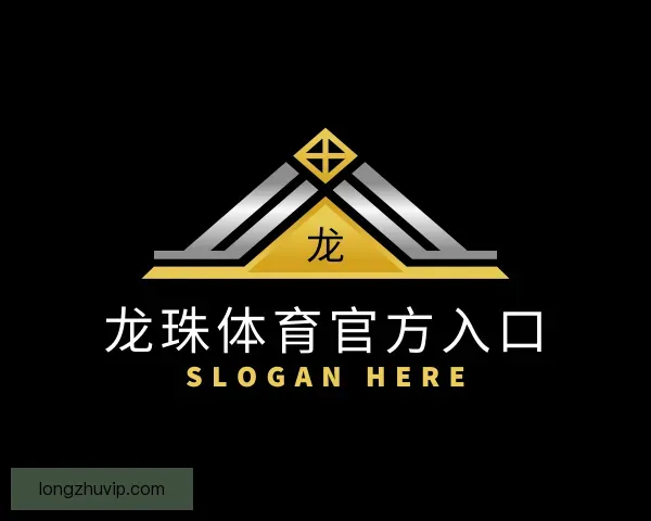 认识龙珠体育官方入口