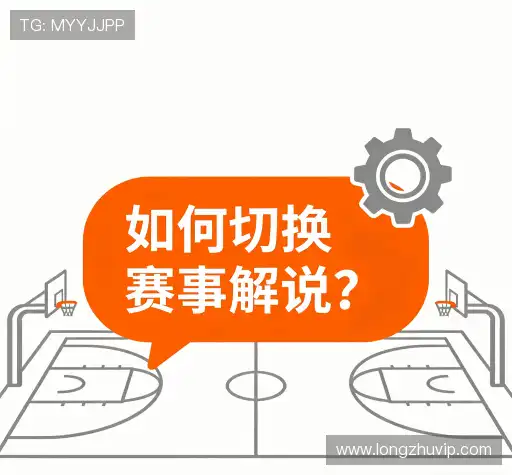 疑问解答